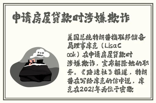 原神a伊**芭蕉论