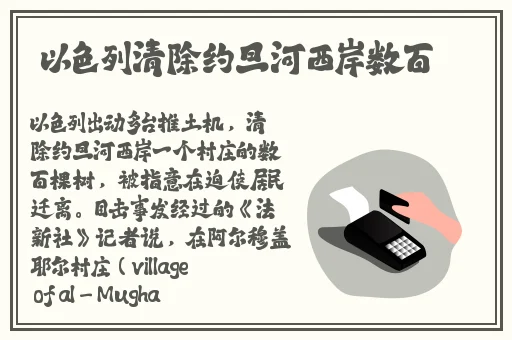 他在街上用遥控器要我作文